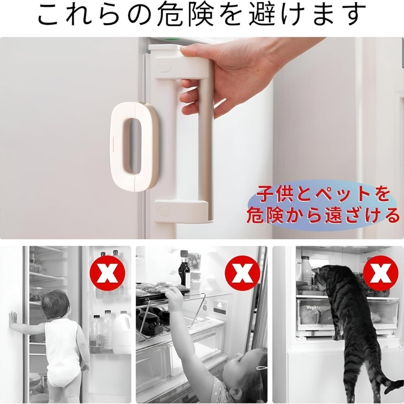 Child Safety Refrigerator Lock - Image 10