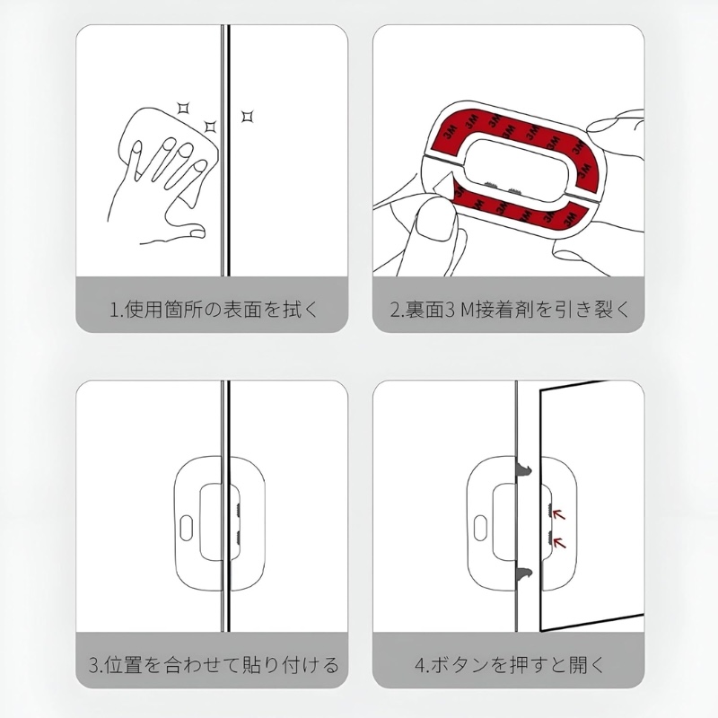 Child Safety Refrigerator Lock - Image 9