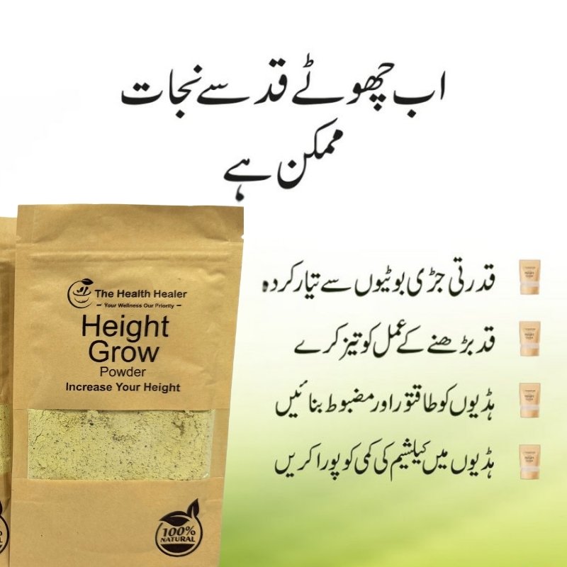 Health Healer Height Growth Powder 100g - Image 4