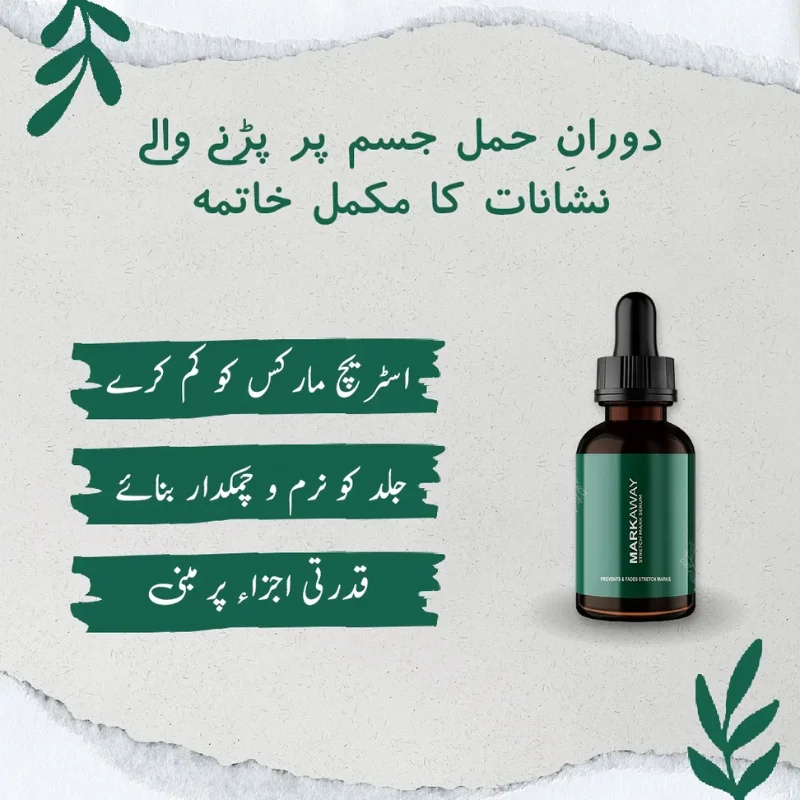 Markaway Stretch Mark Serum 30ml
